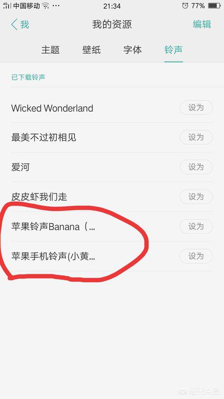 英雄联盟搞笑铃声（最搞笑的铃声有吗？）
