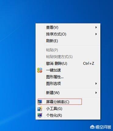 win11桌面图标模糊怎么办-win11图标丑