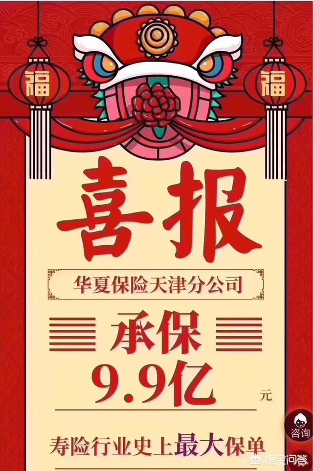 理财保险到底能不能买，理财保险到底能不能买黄鹤楼