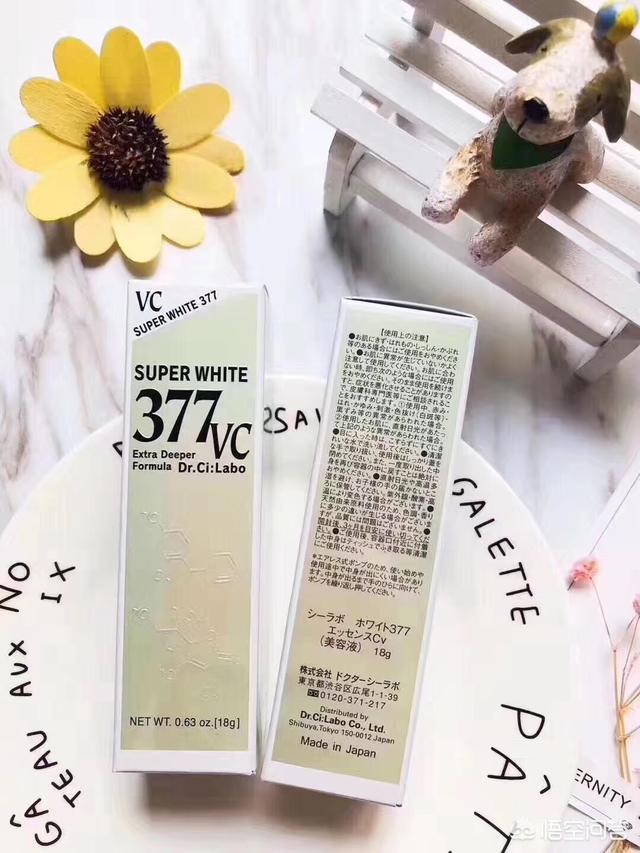 美妆好物平价精华
