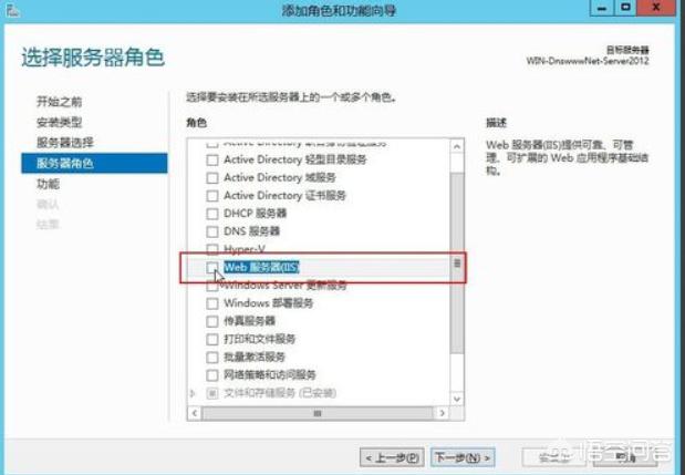 买了服务器怎么搭建网站啊