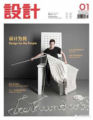 la先锋奖是什么级别的？：景观设计学杂志是核心吗