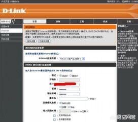 长城宽带搭建网站