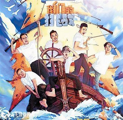 山娶的意思