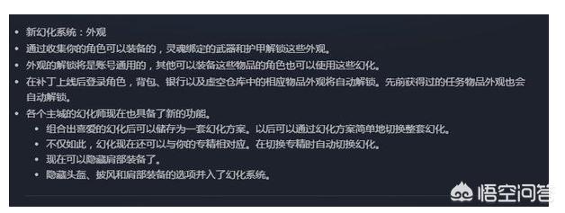 魔兽世界怎么幻化自己没有的装备？魔兽世界小德法杖幻化什么漂亮?求出处？