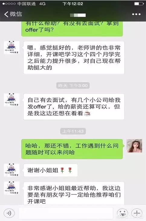 数据分析师课程内容包括什么，数据分析师在哪里培训