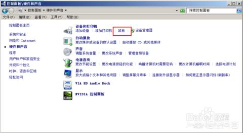 鼠标中键的命令是什么？：鼠标中键
