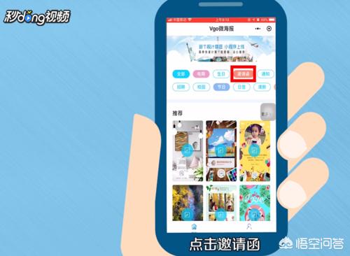 搬家请柬微信小程序能不能制作