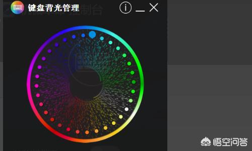 机械键盘不发光了怎么办(图4)