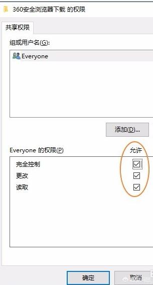 es文件夹es文件夹浏览器