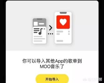 什么音乐播放器歌曲最全不收费？：下载免费听歌大全