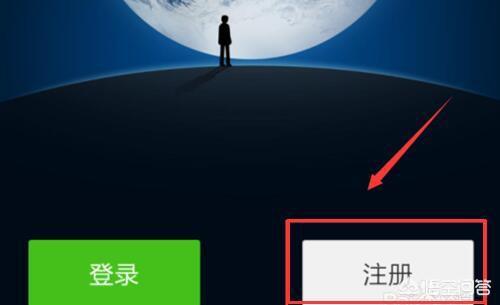 如何申请微信新账号不用手机号码登录呢苹果