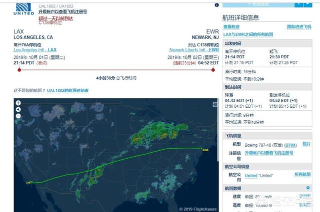 陇南市西和县纸飞机账号购买服务