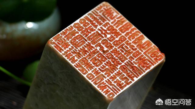 小篆字体篆刻推荐大全