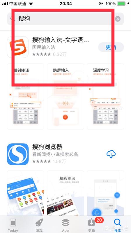 如何打开搜狗输入法(下载搜狗输入法)