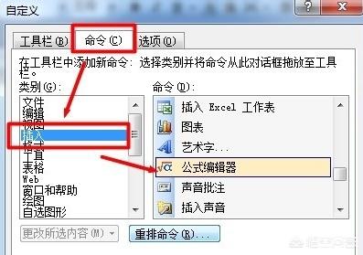 [数学编辑器]word数学编辑器？