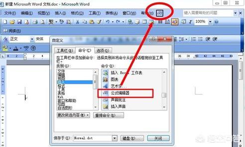 [数学编辑器]word数学编辑器？