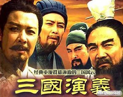 三国演义3d动画版全集免费（三国演义3d动画版全集免费播放）