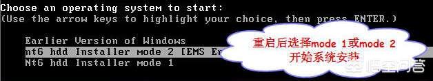 nt6 hdd installer下载（nt6 hdd installer win10版）
