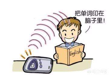 记单词怎么复习前面的