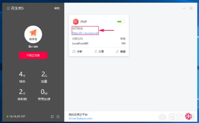 买了服务器怎么搭建网站啊