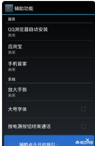 [红包来了]手机无缘无故提示红包来了？