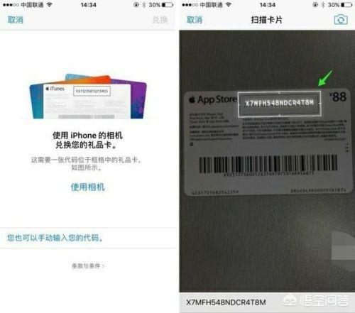 [苹果充值卡]可以根据苹果充值卡的卡号和密码查询用这张充值卡充值卡充值的那部手？