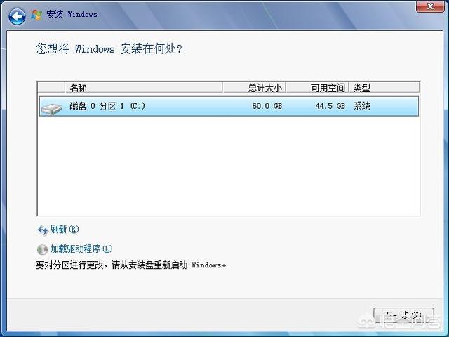 笔记本没有光驱怎么重装系统