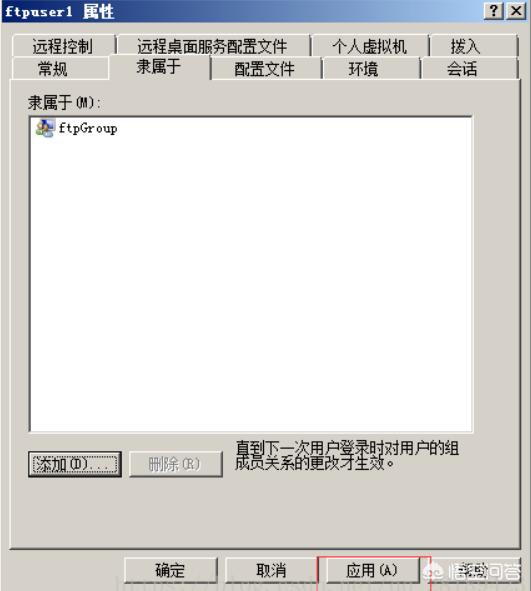 win server搭建网站