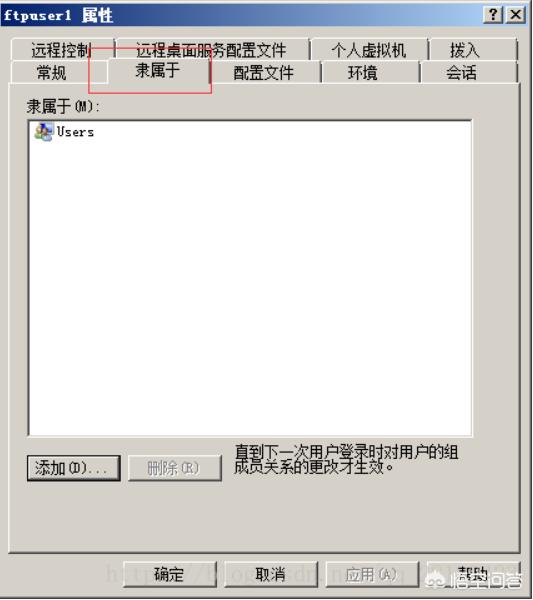 win server搭建网站