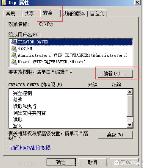 win server搭建网站