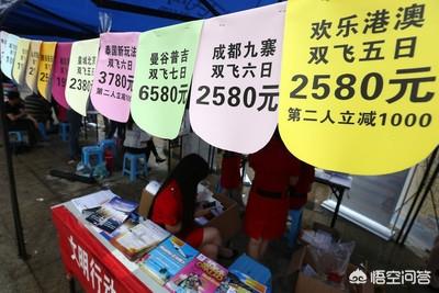 跟团旅游会被宰吗
