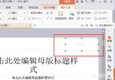 ppt倒计时器PPT倒计时器
