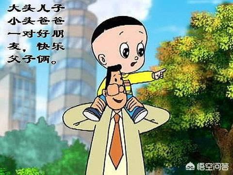 小头爸爸大头儿子，小头爸爸大头儿子作者是谁