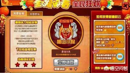 赛尔号84是哪个精灵 赛尔号8-第2张图片-Game优搜