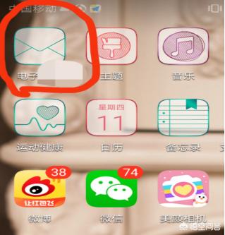 步步高vivo v1，步步高vivo V1手机发布会ice智能语音助手