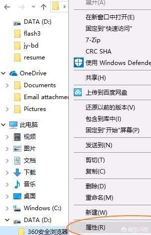 es文件夹es文件夹浏览器