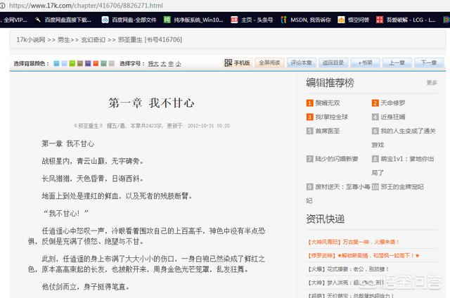 左手视频官网入口？有什么类似云播的软件？