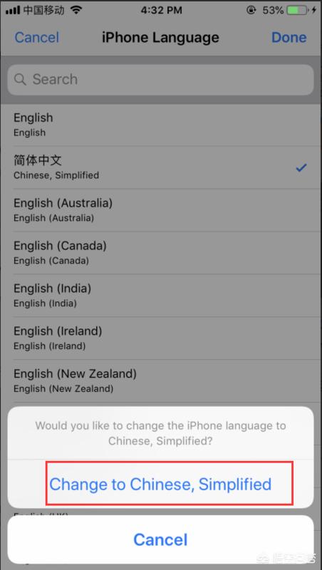 iphone选择语言设置要怎么操作