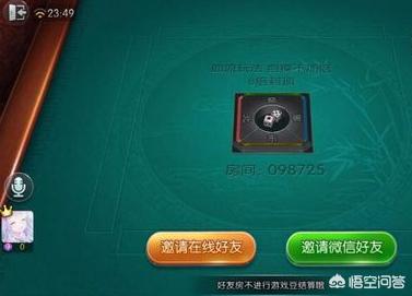 开发一个打牌app