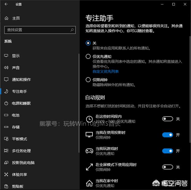 Win10怎么自定义通知中心快捷按钮-win10怎么自定义通知中心快捷按钮图标