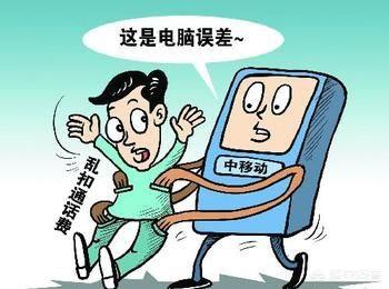 开飞行模式玩游戏会扣费吗？如何避免小孩乱玩手机游戏被扣费？