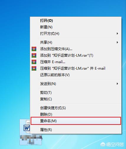 联想电脑怎么重命名设备