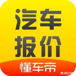 汽车报价微信群