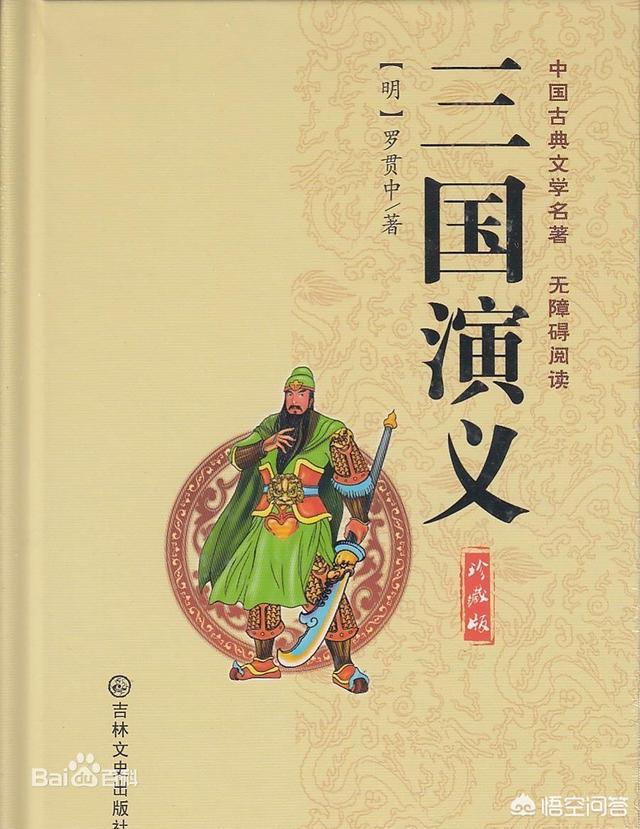 日本怎么了解三国历史 （日本怎么了解三国历史呢）