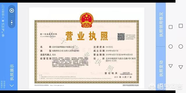 unix系统搭建网站