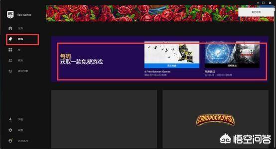 免费单机游戏下载中心？哪些网站下载硬盘版单机游戏更好？