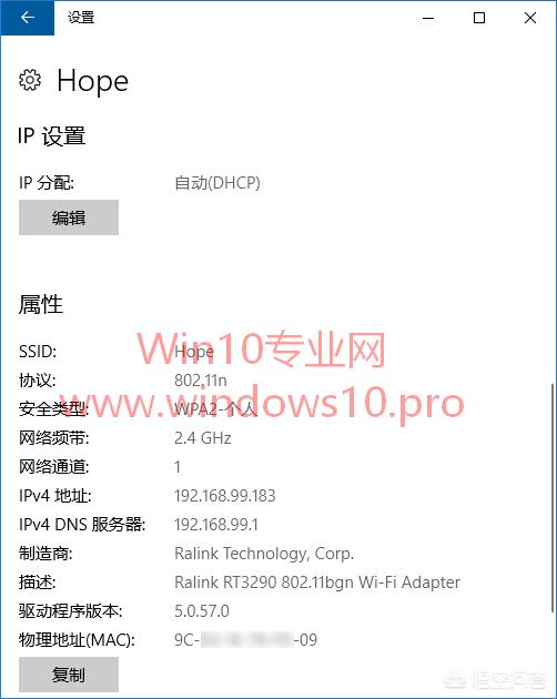 Win10如何设置首选DNS服务器-win10首选dns怎么填服务器