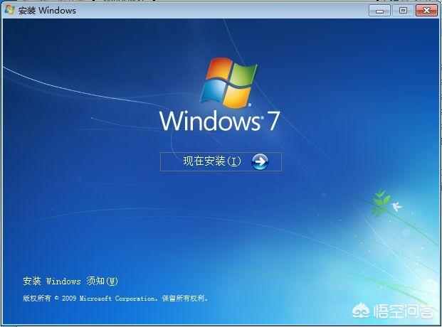 笔记本没有光驱怎么重装系统