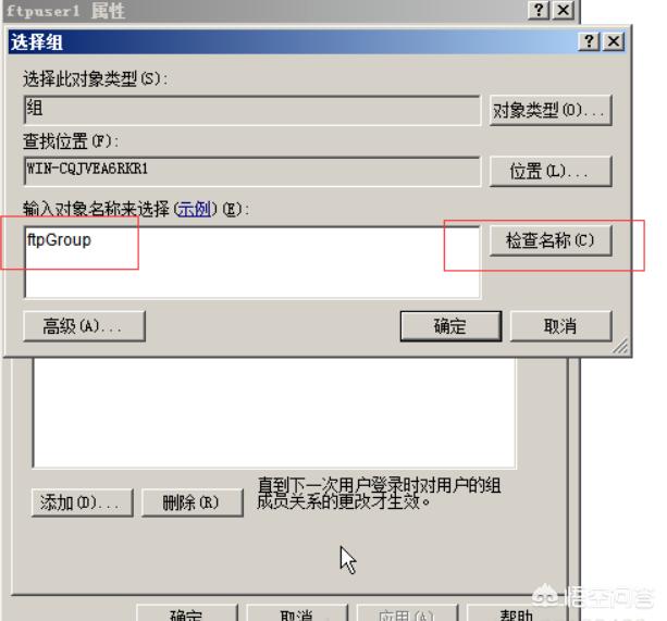 win server搭建网站